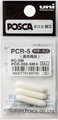 Uni Posca PC-5M Marker -  - Replacement Medium Bullet Tip (Pack of 3): 