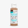 Holbein Watercolour Medium (60 ml): 