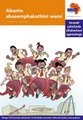 Via Afrika isiZulu Home Language Intermediate Phase Graded Reader 15: 
Abantu abasemphakathini wami - Home language (Zulu,...