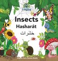 Englisi Farsi Persian Books Insects Hasharat - In Persian, English & Finglisi: Insects Hasharat (Hardcover): Mona Kiani