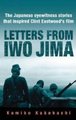 Letters from Iwo Jima - The Japanese Eyewitness Stories That Inspired Clint Eastwood's Film (Paperback, Export ed): Kumiko...