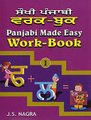 Panjabi Made Easy, Bk. 1 - Work-book (Paperback): J.S. Nagra