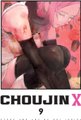 Choujin X - Volume 9 (Paperback): Sui Ishida