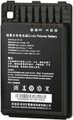 Newland ID Battery (MT92 Series): 