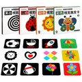 High Contrast Baby Flashcard Colorful Visual Stimulation Learning Activity Card (80pc): 