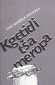 Kgetidi Tsa Meropa (Paperback): H.M.C. Maebela-Mohlala