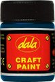 Dala Craft Paint - 28 Denim (50ml): 