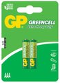 GP Greencell Batteries (AAA)(2 Pack): 