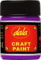 Dala Craft Paint - 27 Cherry (50ml): 