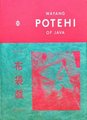 Wayang Potehi of Java (Hardcover): Ardian Purwoseputro