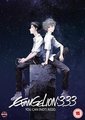 Evangelion 3.33 - You Can (Not) Redo (Japanese, English, DVD): Hideaki Anno