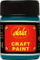 Dala Craft Paint - 9 Turquoise (50ml): 
