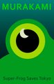 Super-Frog Saves Tokyo (Hardcover): Haruki Murakami