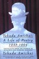 A Life Of Poetry 1948-1994 (Paperback, New ed): Yehudi Amichai