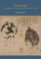 Zhao Mengfu – Calligraphy and Painting for Khubilai′s China (Hardcover): Shane McCausland