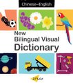 New Bilingual Visual Dictionary English-chinese (Hardcover, 2nd Second Edition, Second ed.): Sedat Turhan
