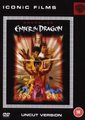 Enter The Dragon  - Uncut Version (DVD): Bruce Lee, John Saxon