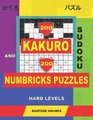 200 Kakuro sudoku and 200 Numbricks puzzles hard levels. - Kakuro 10x10 + 11x11 + 12x12 + 13x13 and Numbricks hard puzzles....