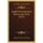English Pronunciation And Accent, Part 1 (1873) (Paperback): Margaret Hamilton Merington