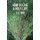 How To Live A Holy Life (Paperback): Charles Ebert Orr
