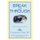 Break on Through - Surviving Autism (Hardcover): Constance Porter