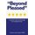 Beyond Pleased - Customer Service Strategy for the Entrepreneur (Paperback): Ashley King