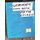 The Gearheads Cookbook - A Shop Manual for the Kitchen (Paperback): Steve Ward
