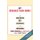 Organize Your Home - Revised Simple Routines for Managing Your Household (Paperback, Revised ed.): Ronni Eisenberg