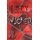 I Spy Something Wicked (Hardcover): Susan York Meyers