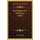 Die Religion Der Modernen (1905) (German, Paperback): Albert Kalthoff