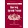 New Drug Approval Process (Hardcover, 5th edition): Richard A. Guarino, Richard Guarino