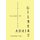 Verbivoracious Festschrift Volume Two - Gilbert Adair (Paperback): G. N. Forester, M. J. Nicholls