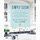 Simply Clean - The Proven Method for Keeping Your Home Organized, Clean, and Beautiful in Just 10 Minutes a Day (Paperback):...
