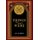 Things As They Were (Hardcover): Renee Tamsin