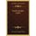 Danton Emigre (1887) (French, Paperback): Jean Francois Eugene Robinet