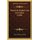 Historical English And Derivation (1898) (Hardcover): John Collinson Nesfield