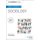 My Revision Notes: AQA GCSE (9-1) Sociology (Paperback): Ian Woodfield, Rosie Owens