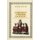 Cherry Creek Gothic - Victorian Architecture in Denver (Paperback, First Edition, Reissue Ed.): Sandra Dallas