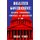 Disaster Government - National Emergencies, Continuity of Government and You (Paperback): Brian Tuohy