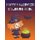 Happy Halloween Coloring Book - Coloring and Sketch Book for Toddlers, Kids 2-6 (Paperback): Nimble Creative