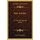 Peter And Jane - Or The Missing Heir (1912) (Paperback): Sarah Macnaughtan