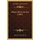 Maori Life In Ao-Tea (1907) (Paperback): Johannes Carl Andersen