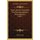 Etwas Aus Der Geschichte Des Diaconissenhauses Neuendettelsau (1907) (German, Paperback): Wilhelm Lohe
