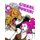 G!rrrl Power! (Paperback): Kyle F Noble