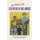 Con (un poco de) ayuda de mis amigos (Spanish, Paperback): Ana Andres