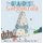 The Grandest Gorgonzola (Hardcover): Jonna Thames