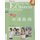 Experiencing Chinese Oral Course vol.4 (English, Chinese, Paperback): Chen, Zuohong