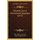 Memoire Sur Le Mouvement Organique (1872) (French, Paperback): Julius Robert Von Mayer