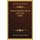 Danton Memoire Sur Sa Vie Privee (1884) (French, Paperback): Jean Francois Eugene Robinet