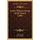 Letters Of James Savage To His Family (1906) (Paperback): James Savage